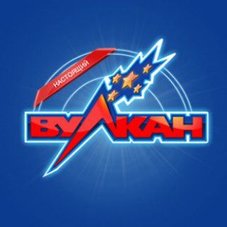 Вулкан онлайн